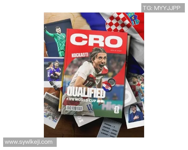 莫德里奇：足球场上的魔术师如何引领克罗地亚走向辉煌之路