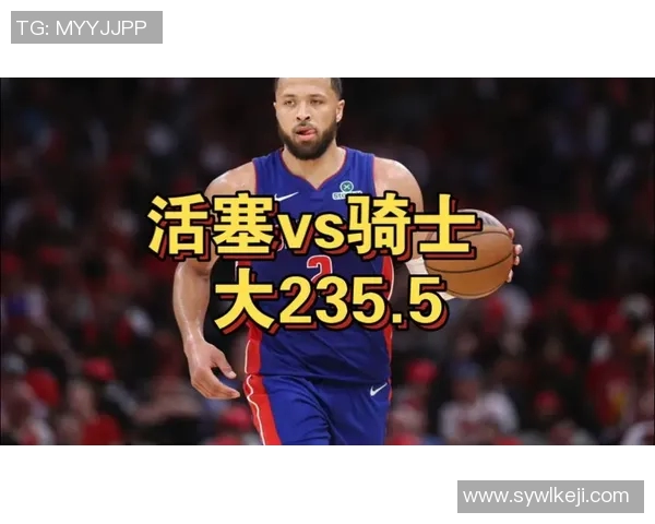 2017年NBA总决赛骑士对活塞精彩回顾及赛后分析视频分享