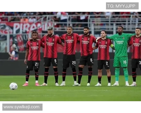 AC米兰迎战热那亚前瞻分析球队状态与战术对比全解析