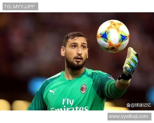 多纳鲁马：从青涩门将到世界顶级守护神的传奇之路