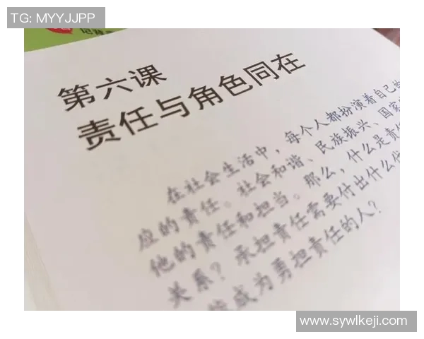 崔永熙：探索新时代青年在社会变革中的角色与责任