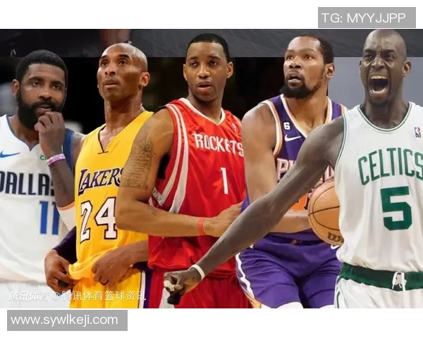 杜兰特与麦迪技术对比分析谁才是篮球场上的绝对高手