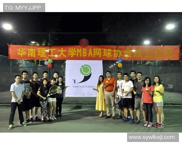 广州网球队转型之路：挑战与机遇并存的竞技新篇章MBA