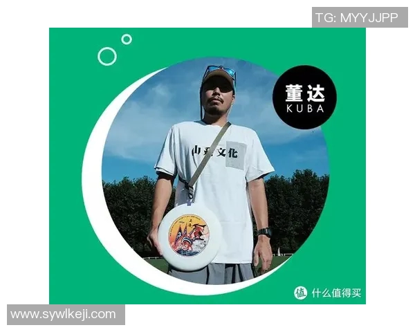 黄秀英专访:从飞盘新手到全国冠军的成长之路MBA 黄秀英专访:从飞盘新手到全国冠军的成长之路MBA