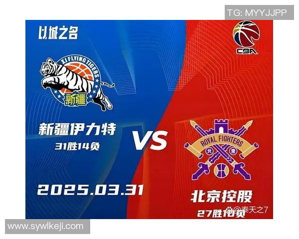 CBA北京对阵新疆精彩比赛完整视频回顾与分析