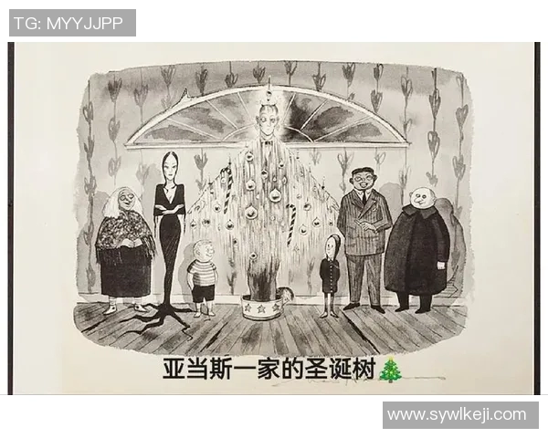 亚当斯的传奇人生与时代变迁的深刻影响分析