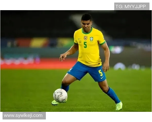 卡塞米罗：从巴西足球新星到欧洲豪门的中场核心之路