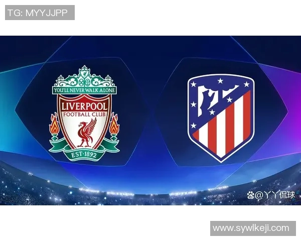 奥迪杯精彩对决马竞与利物浦争锋相对谁能赢得胜利的荣耀