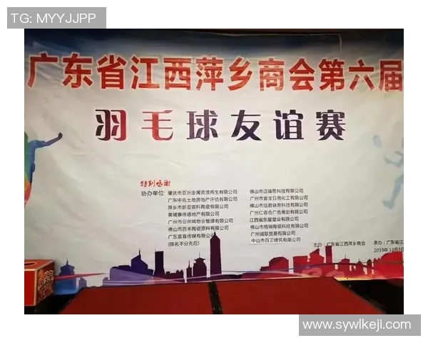 羽毛球团队协作实力榜单揭晓成都羽毛球队荣获第二名佳绩