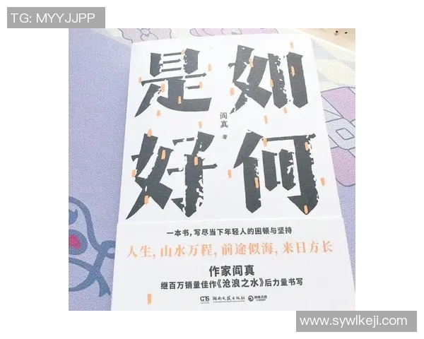 韩硕：从青涩少年到职场精英的成长之路与人生启示