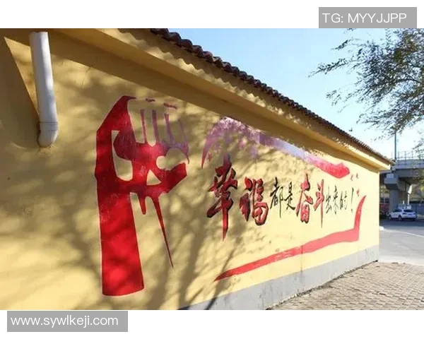 上海排球队的崛起之路：洲际杯背后的成长与奋斗故事