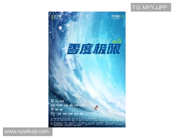 极限运动的魅力与挑战陈秀英分享她的冒险人生与心路历程